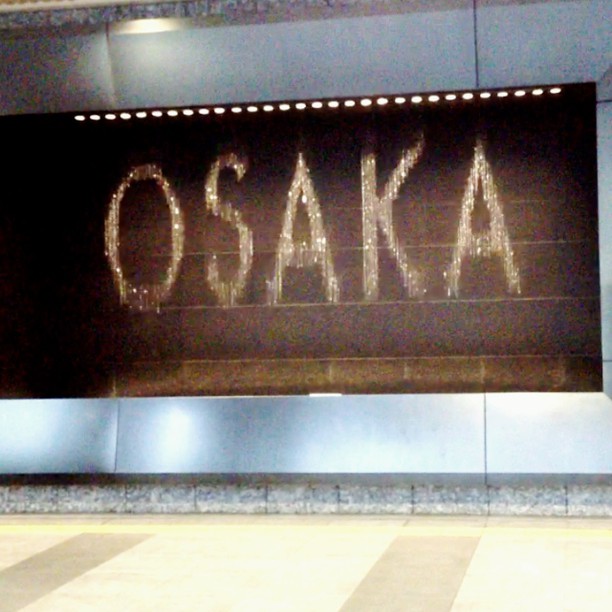 La Water Clock d’Osaka en mouvement