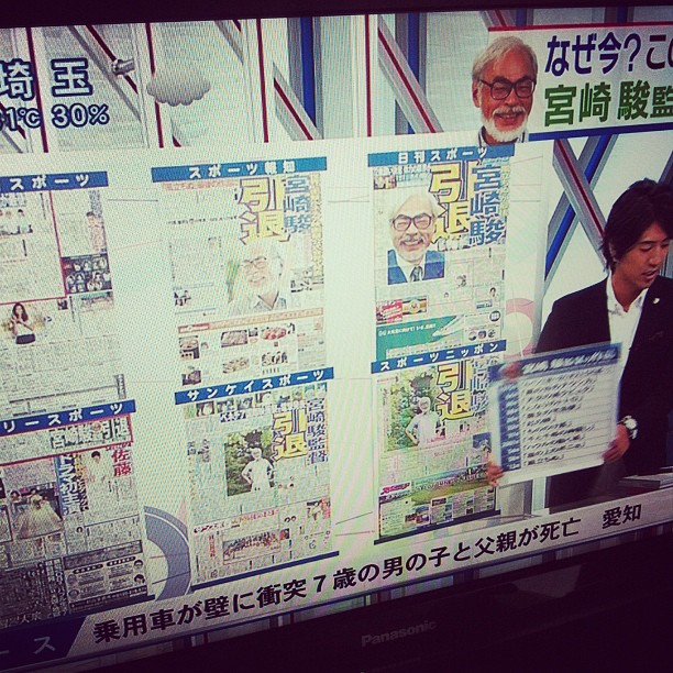 La Une de tous les journaux ce matin : « Miyazaki arrête encore sa carrière de réalisateur ! »… On le connaît le vieux grizzli… C’est jusqu’à son prochain film d’animation ;)