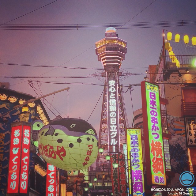 Tsutenkaku