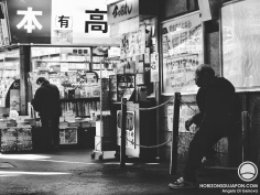 Au commencement on photographie les monuments, et puis le regard s’affine et vient se poser sur d’autres trésors #japonsafari #osakasafari